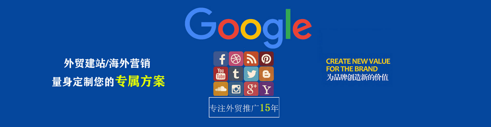 明水如何做sem