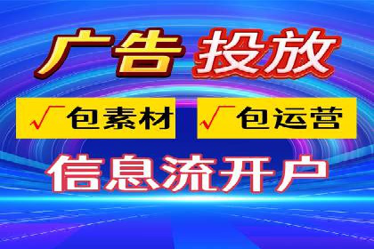 行业新秀的SEM托管代运营之路